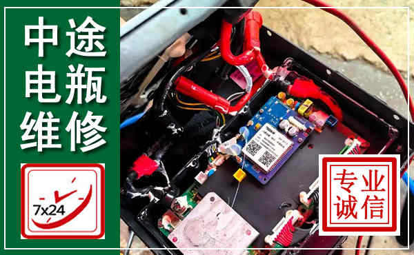 汉滨汽车换电瓶,附近电瓶维修救援电话