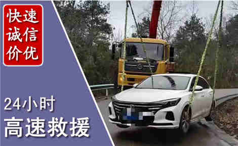 汉滨高速公路救援场景与案例