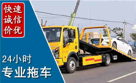 汉滨拖车救援场景与案例