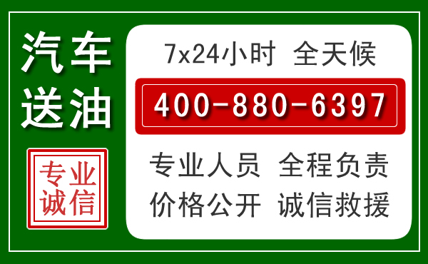 汉滨拖车救援发展新趋势:北斗导航系统加持下的拖车救援特点
