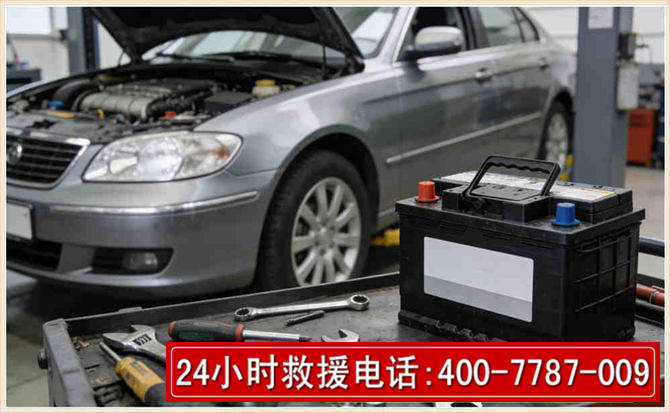 汉滨 高温雨天汽车突然没电车辆无法正常行驶该如何处理呢