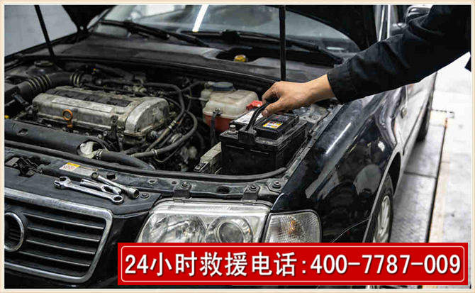 汉滨汽车搭电 汉滨汽车搭电